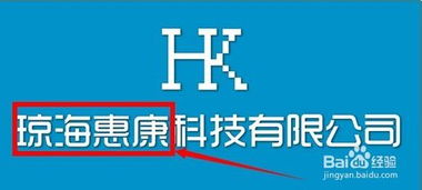 怎样给公司起名字