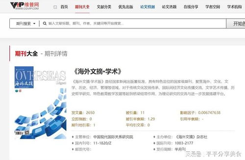 中国知网 太原 数字出版基地招聘
