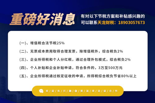 不熟悉流程如何完成天河区互联网公司注册 广州专业财税公司代理