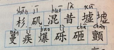 一个字两个词语谢谢 