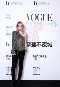 VOGUE FNO首站北京开幕 吴尊张蓝心助阵