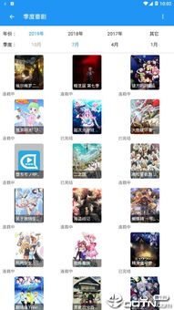 弹弹play 概念版v4.0.5