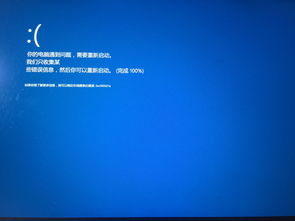 win10设置桌面背景没反应