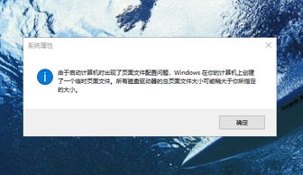 win10每次开机都显示上次