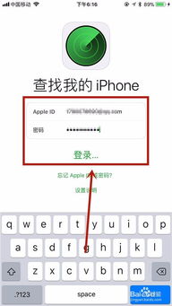 如何解决iPhone已停用的问题 