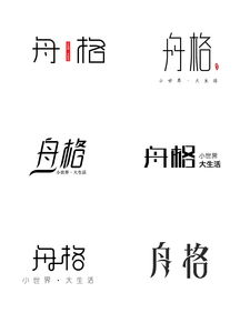 AI字体图形设计