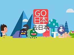 日本go,历史传承与当代发展