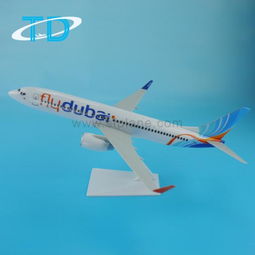 B 737 800 19.7cm Flydubai plastic model airc 