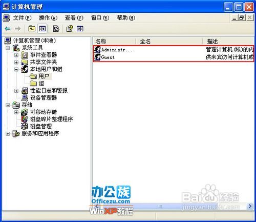 windows xp系统还原,轻松应对系统故障