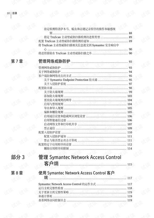 star币kyc认证教程 快讯