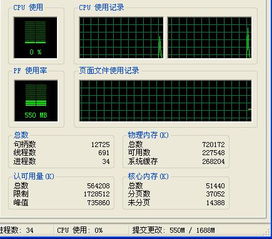 cpu频率在什么情况下会发生改变 CPU频率变小是否会引起机子变卡 