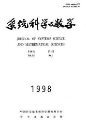 系统科学与数学