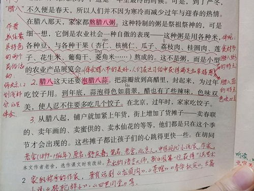 语文预习和复习的方法,资深教师提醒 搞混两者往往越学越不对