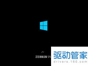 win10设置徽标