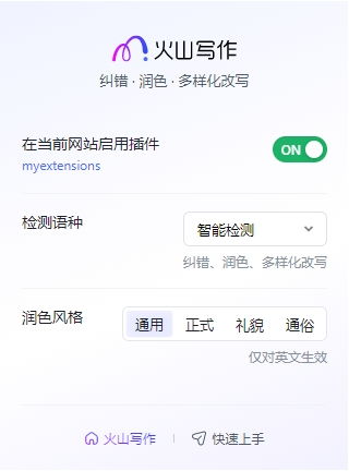 查重会检测到文章中的语法错误吗？