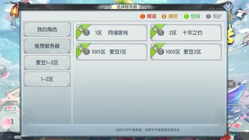 ios和安卓互通的手游,手游新时代:iOS与安卓互联，解锁无缝游戏体验