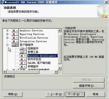 sql server 2005 安装图解,SQL Server 2005 安装图解教程