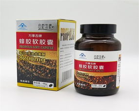 国内外的蜂胶品牌哪个好，同仁堂的如何，别的牌子有能和它比的吗？