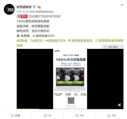 联想r7000p配置参数2020,联想拯救者选Y7000P还是R7000P有什么区别吗？ 联想r7000p配置参数2020,联想拯救者选Y7000P还是R7000P有什么区别吗？ 词条