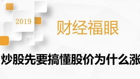 我第一次炒股，应该选择哪个热点板块，选择股价多少之间的，请炒股高手推荐一下，谢谢