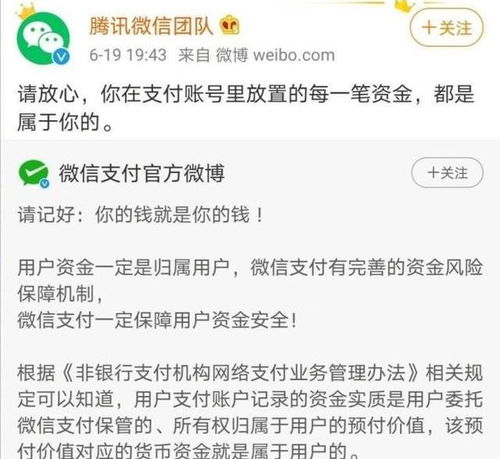 qq解封平台qq解除冻结官网