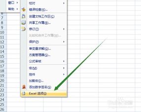 数字顺序照片怎么弄好看 图片数字排序游戏怎么60秒完成