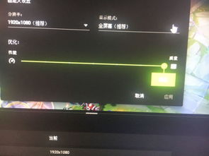 win10lol读条黑屏怎么回事