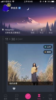 相册怎么弄好看的 相册里最好看