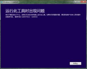 win10在那看显示赫兹