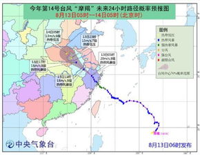 台风 摩羯 来袭 山东青岛等多市受影响将迎来强降雨