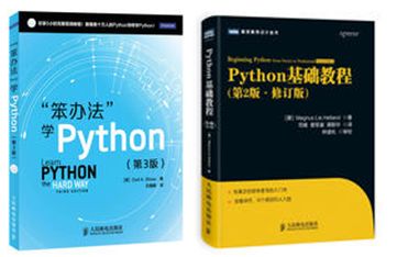 python自学看什么书（python自学看什么书好）,了解Pyho自学的书籍分类