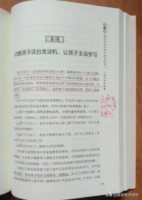 怎么样才能背好初中历史和政治 背了总记不住怎么办