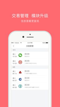 乐富i刷手机pos机,用乐富通i刷刷信用卡会有什么风险?