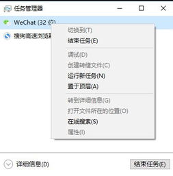 win10怎么设置资源优先级