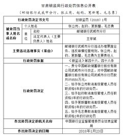 银行票据大案频发_12.06特大伪造金融票据案