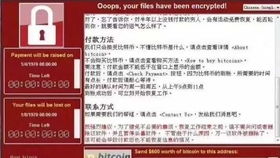 比特币病毒攻击 知乎,中了比特币勒索病毒怎么办 比特币病毒攻击 知乎,中了比特币勒索病毒怎么办 快讯