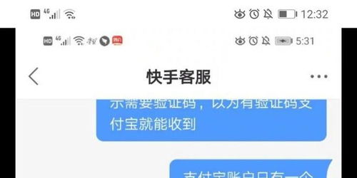 显示提现成功但是未到帐怎么办