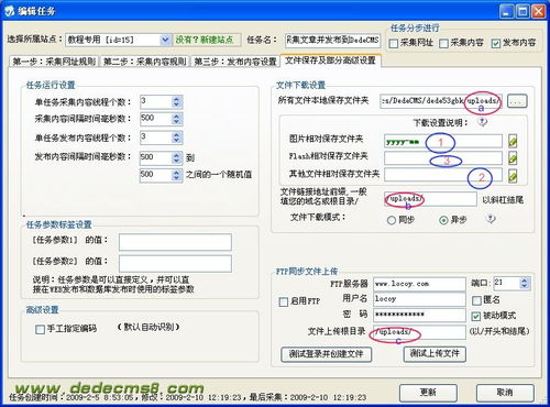 文章采集免费网站文章采集器