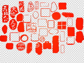 中国传统红色印章边框PNG素材图片下载png素材 中国风素材 