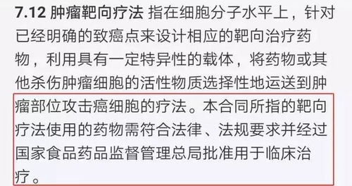 有百万医疗还用买癌症特药险吗