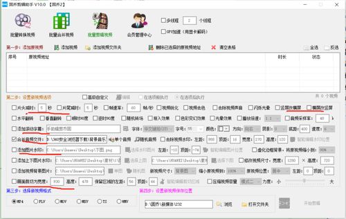 友点cms系统批量生成AI文章全自动发布软件