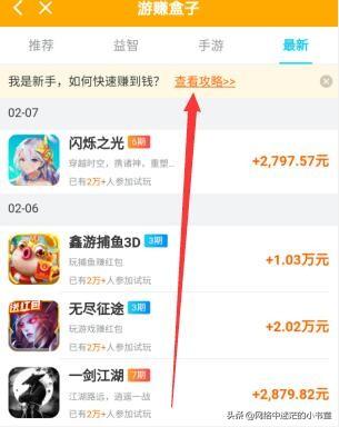 玩什么游戏能挣钱能提现到微信(玩什么游戏能挣钱能提现)