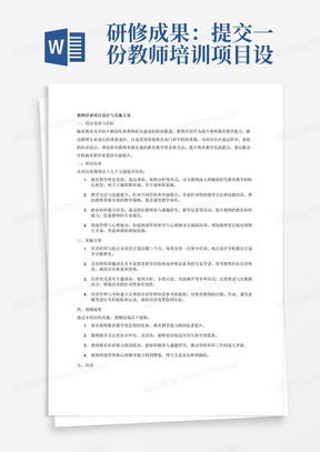 面试题公文查重工具推荐与使用技巧