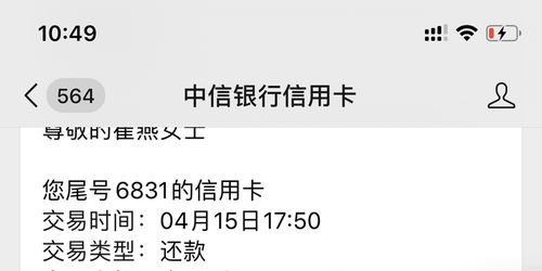 农行信用卡还款被降额一 农业信用卡按时还款,怎么还降低我的额度了 