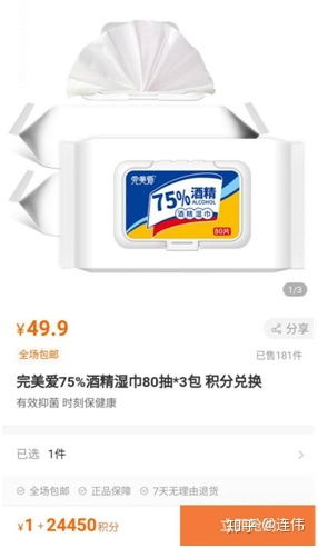 农行有好几张信用卡怎么切换信用卡兑积分(农行怎么升级信用卡账户)