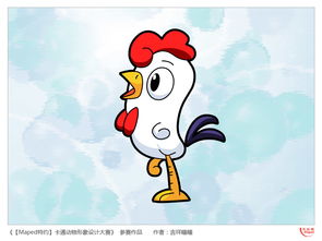 大公鸡鸡 概念设定 插画 吉祥曈曈 原创设计作品 