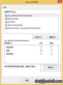 win10升级后ie打不开怎么办