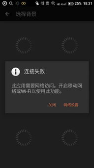 pic连不上网 pic连不上网 词条