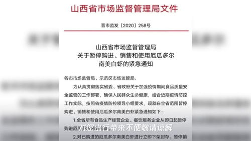 市场监督管理局通知是什么意思，市场监管及时提醒工作通知