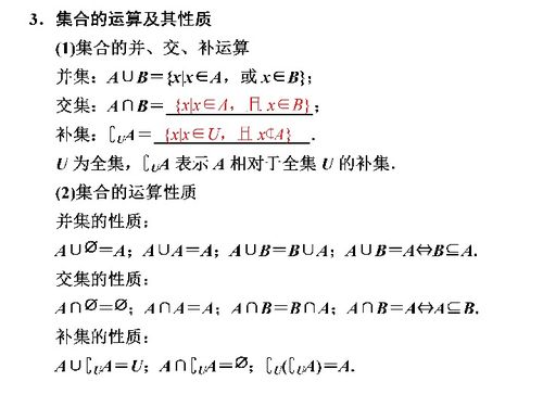 安徽的，现在正高三一轮复习，我数学好差好差，总是四五十分的。我该怎么复习啊，高考能考个及格就知足了，当然了多多益善，谁帮帮我吧…